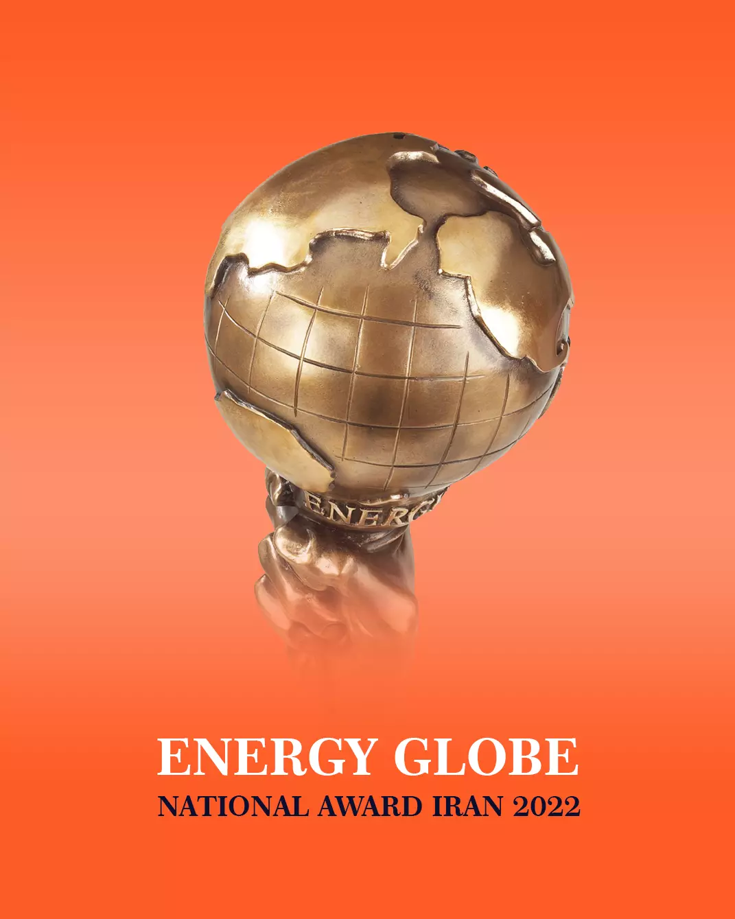 برنده‌ی جایزه بنیاد جهانی انرژی 2022